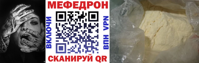Купить Каннабис  КОКАИН  СК  Амфетамин  МЕФ  Коряжма