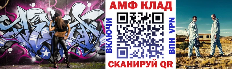 АМФЕТАМИН Premium  Купить  Коряжма 