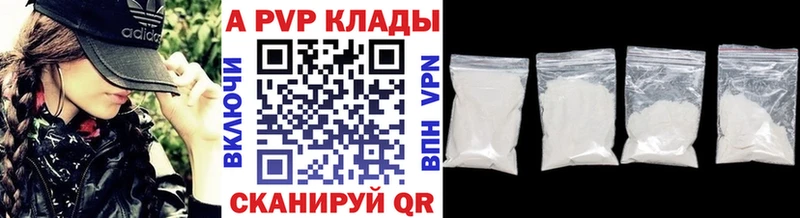 Alfa_PVP крисы CK  Купить закладки  Коряжма 