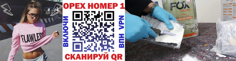 Купить закладки Коряжма COCAIN Колумбийский