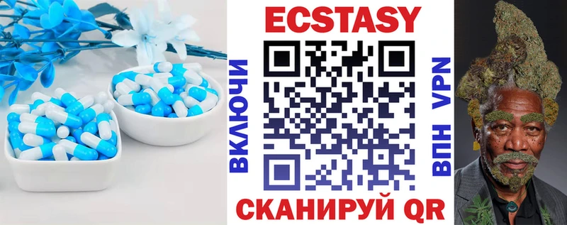 Ecstasy 99%  Купить  Коряжма 