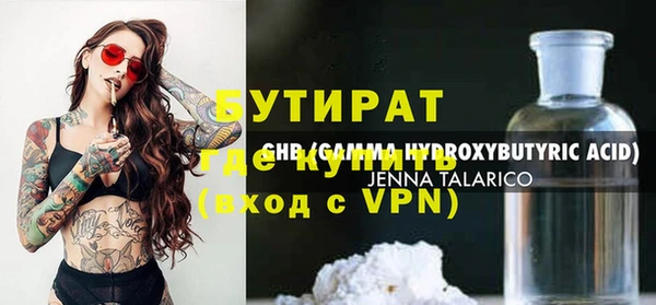 ПСИЛОЦИБИНОВЫЕ ГРИБЫ Зерноград