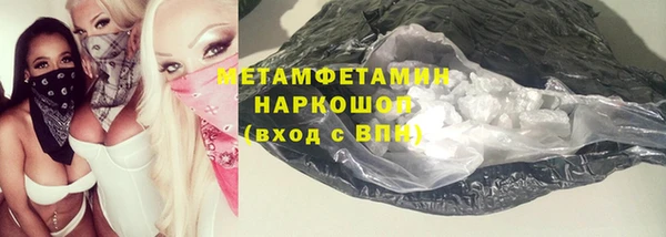 MDMA Зеленокумск