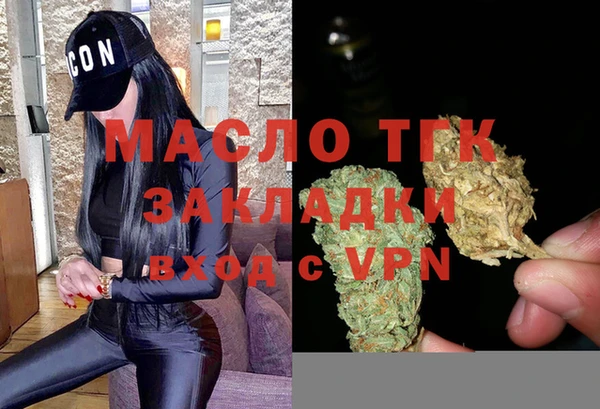 MDMA Зеленокумск