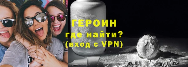 MDMA Зеленокумск