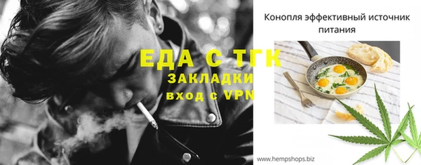 MDMA Зеленокумск