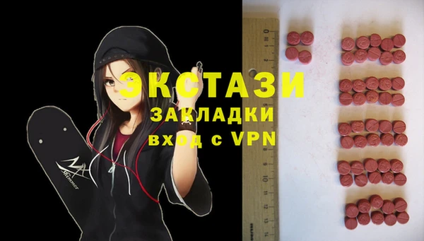 MDMA Зеленокумск