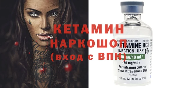 MDMA Зеленокумск