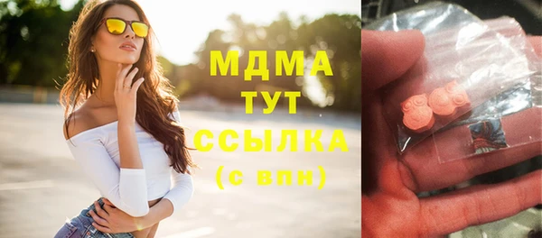 ПСИЛОЦИБИНОВЫЕ ГРИБЫ Зерноград