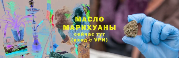 MDMA Зеленокумск