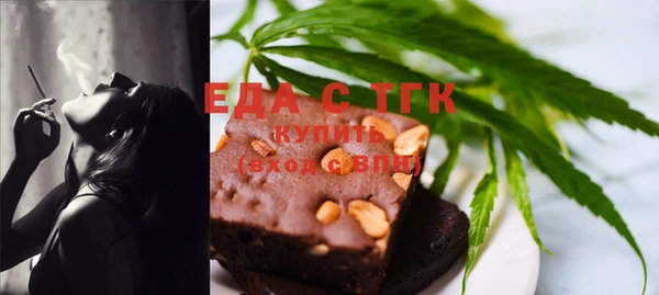 MDMA Зеленокумск