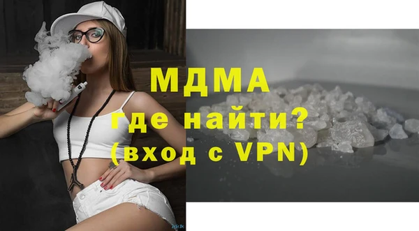 ПСИЛОЦИБИНОВЫЕ ГРИБЫ Зерноград