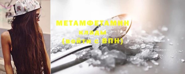 ПСИЛОЦИБИНОВЫЕ ГРИБЫ Зерноград