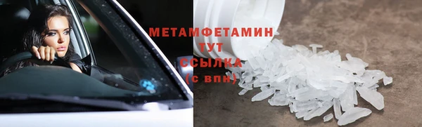 ПСИЛОЦИБИНОВЫЕ ГРИБЫ Зерноград