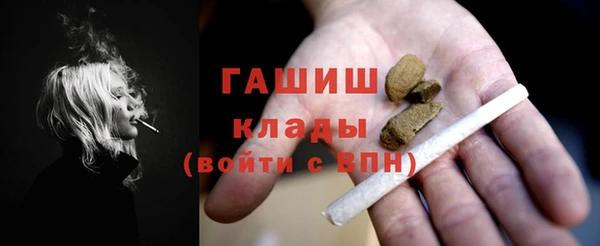 MDMA Зеленокумск