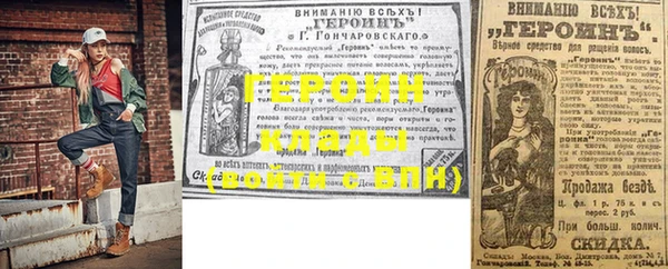 MDMA Зеленокумск