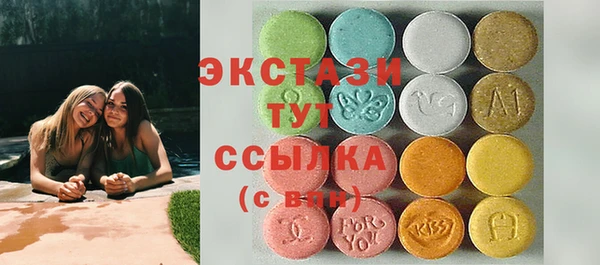 MDMA Зеленокумск