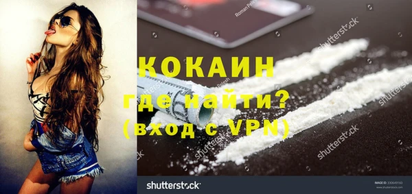 ПСИЛОЦИБИНОВЫЕ ГРИБЫ Зерноград