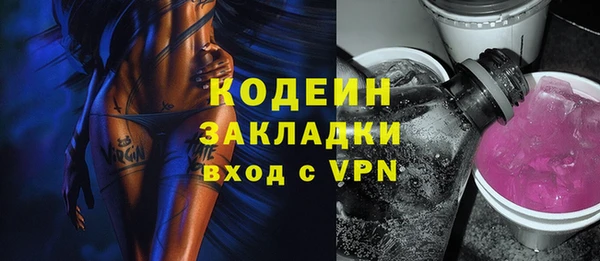 ПСИЛОЦИБИНОВЫЕ ГРИБЫ Зерноград