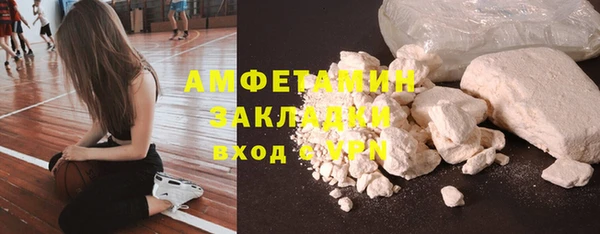 MDMA Зеленокумск