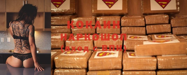 MDMA Зеленокумск