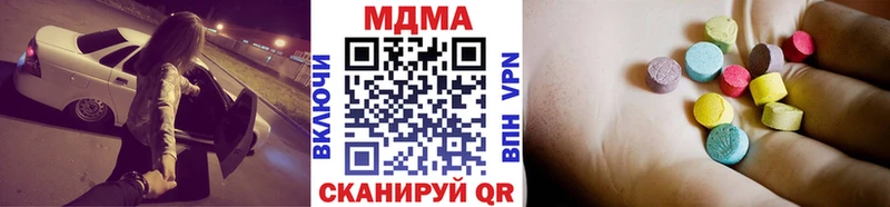Купить где  Коряжма  МДМА Molly 