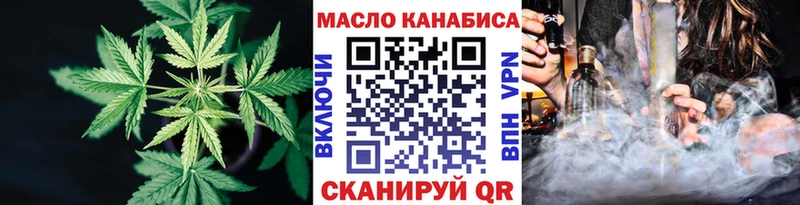 Купить закладки  Коряжма  ТГК концентрат 